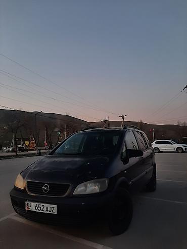 камаз 4х4: Opel Zafira: 2002 г., 1.8 л, Механика, Бензин, Минивэн — 2