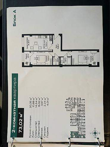 восточный парк 2: 3 комнаты, 89 м², Тунгуч мкр Элитка, 12 этаж, ПСО (под самоотделку) — 3