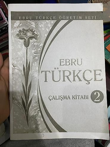Другие учебники: Учебники по школьной программе | В отличном состоянии Ищете учебники — 4