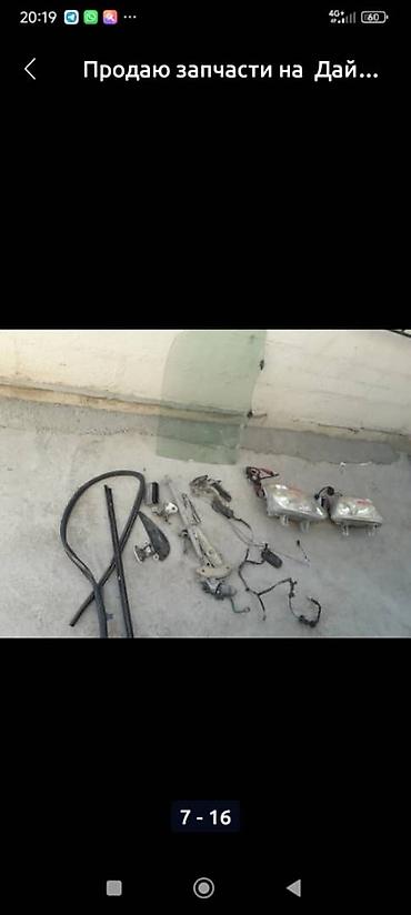 Двери и комплектующие: Дверь Комплект Daihatsu, Б/у, Оригинал — 7