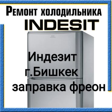 самсунг s 22: Мастера по ремонту холодильников Мастера по ремонту холодильников