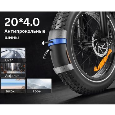 Электровелосипеды: Электровелосипед, Новый — 13