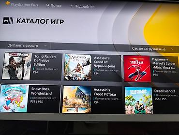 village: PlayStation Plus Lüks – 12 aylıq abunə PlayStation Plus Lüks – 12 — 3