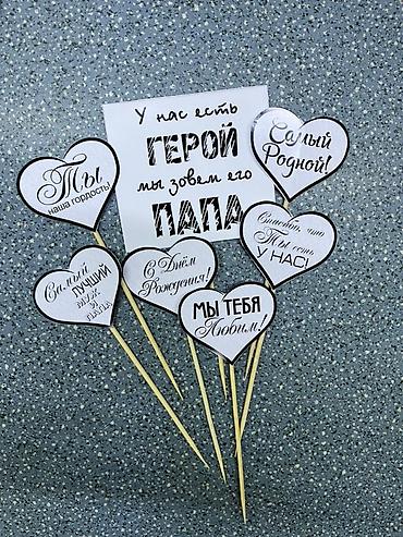 Организация мероприятий: Организация мероприятий | Гелевые шары — 5