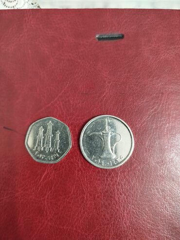 Sikkələr: 1 1859 il, Gümüş, Vəziyyəti: Yaxşı — 16