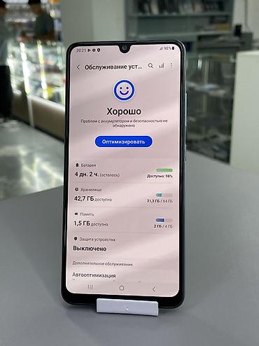 Уюлдук телефондор жана аксессуарлар: Samsung Galaxy A32, Колдонулган, 64 ГБ, түсү - Көгүлтүр, 2 SIM — 7