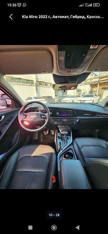 lada 9: Kia Niro: 2022 г., 1.6 л, Автомат, Гибрид, Кроссовер — 5