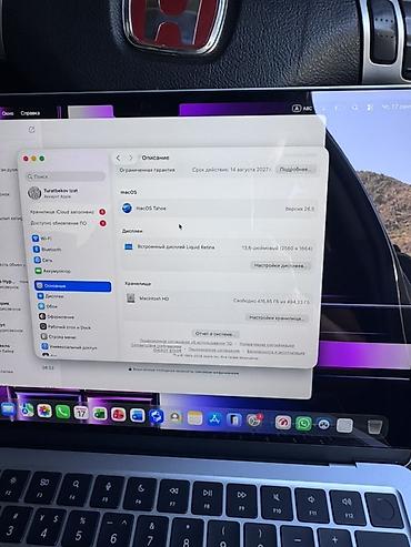 тайота хайландер 2017: Apple MacBook Air 13.6" (M5, 2027) - Модель: MacBook Air 13.6" — 4