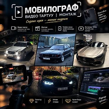 требуется видеограф: Видеосъемка | С выездом | Рекламные ролики — 1