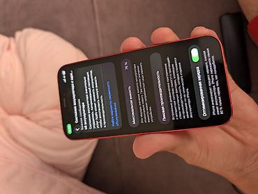aiphone xr: IPhone 13 (PRODUCT)RED, 128 ГБ - Цвет: красный (PRODUCT)RED - — 1