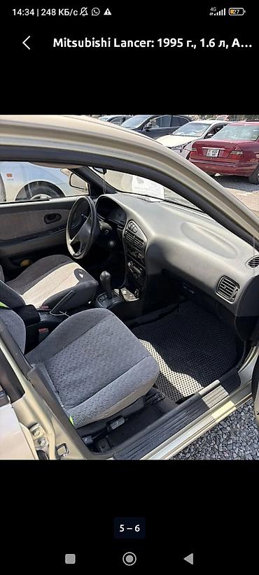 gsx suzuki: Mitsubishi Lancer: 1995 г., 1.6 л, Автомат, Бензин, Универсал — 1