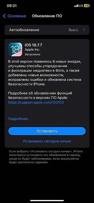 Apple iPhone: IPhone 11, Новый, 256 ГБ, Черный, Зарядное устройство, Защитное стекло, Чехол, 70 % — 8