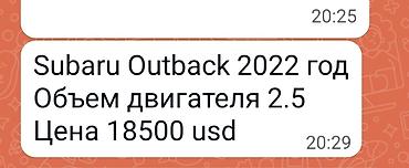 бампер субару оутбек: Subaru Outback: 2022 г., Бензин, Универсал — 7