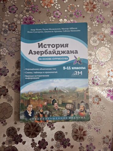mehman abdullayev azərbaycan tarixi pdf: Azərbaycan Tarixi 11-ci sinif, 2023 il, Ödənişli çatdırılma
