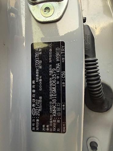 Hyundai: Hyundai Kona: 2021 г., Кроссовер — 14