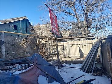 Продажа участков: 15 соток, Для строительства, Красная книга, Тех паспорт, Договор купли-продажи — 9