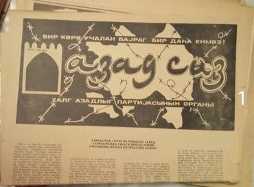 Jurnallar: 80 ci illərə aid çox sayda AZƏRBAYCAN jurnalı (Çox sayda)və digər — 12