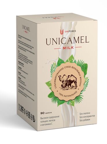 лаболаторный блок питания: Uni Camel milk - это высококачественноевысокоэффективное