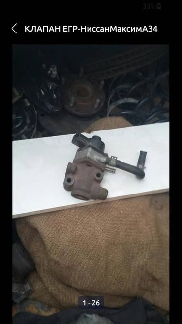 ABS: Датчик ABS Nissan 2005 г., Б/у, Оригинал, США — 11