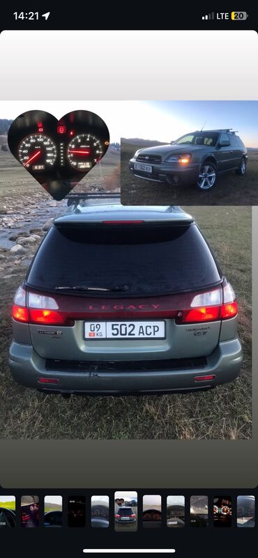 легаси левый руль: Subaru Legacy: 2002 г., 3 л, Автомат, Бензин, Универсал