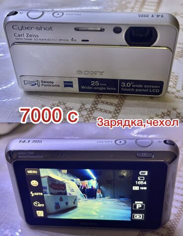 скупка старых фотоаппаратов: Продам коллекцию своих фотоаппаратов все в рабочем состоянии . Так жэ