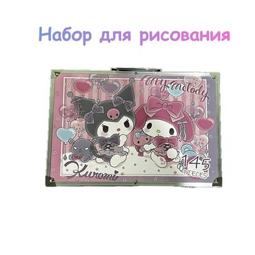 Игрушки: 🎨✨ Большой Художественный набор для творчества! в металлическом — 2