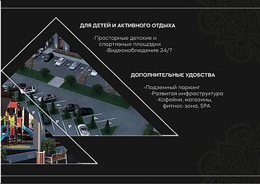 ищу квартиру каракол: 3 комнаты, 110 м², 6 мкр Элитка, 11 этаж, ПСО (под самоотделку) — 10