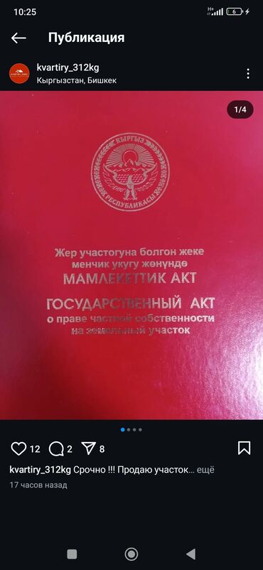 Продажа домов: Дом, 405 м², 6 комнат, Собственник, Старый ремонт