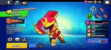 Другие видеоигры: Аккаунт brawl stars — 3