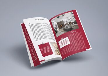 Графические дизайнеры: Графический дизайнер — 7