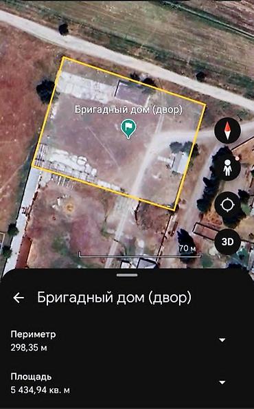 Продажа участков: 53 соток — 1