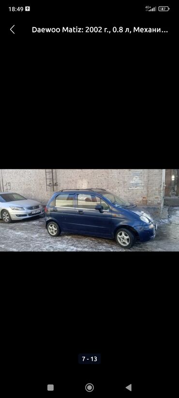 Daewoo: Daewoo Matiz: 2002 г., 0.8 л, Механика, Бензин, Хэтчбэк