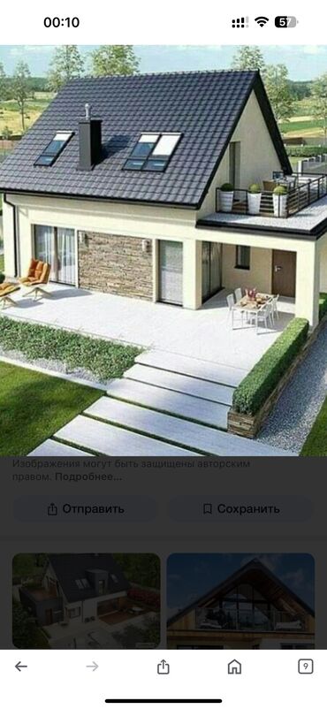 mehdiabad ev: 2 комнаты, 78 м²