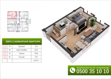 Новостройки от застройщика: Строится, Индивидуалка, 2 комнаты, 44 м² — 8