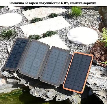 study lamp: Портативное зарядное устройство на солнечной батарее 20000мАч Теперь — 4