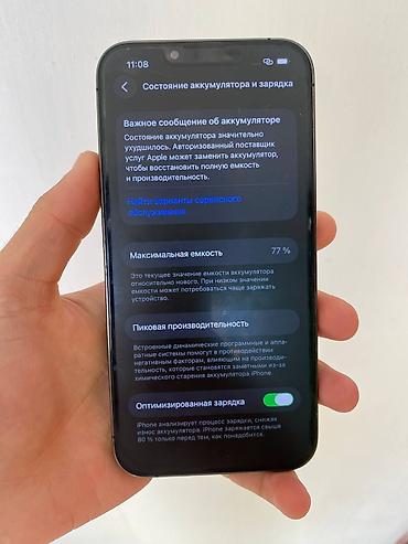 хр корпус 13 про: IPhone 13 Pro, Б/у, 128 ГБ, Графит, 77 % — 5