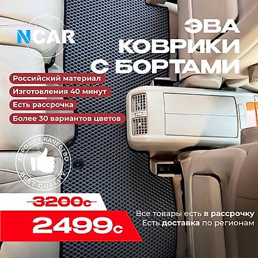 Полики: Полики — 1