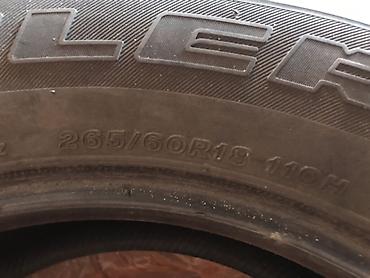 60: Летние шины Bridgestone, комплект Размер 265/60 R18 110H Индекс — 1