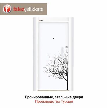 бронированная дверь бу: Входная дверь, Сталь, цвет - Белый