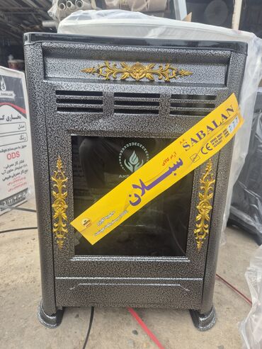 Peç və qızdırıcı təmiri: SALAM əziz müştərilər təkrar anbardan satış sistemimizə davam edirik — 7