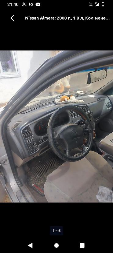 бампер на некси: Nissan Almera: 2000 г., 1.8 л, Механика, Седан — 3