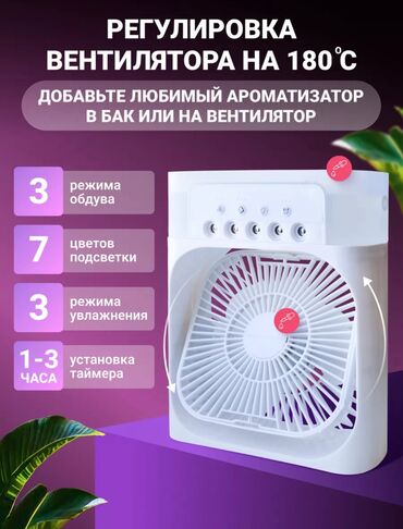 Воздуходувка: Вентилятор Напольный, Лопастной — 3