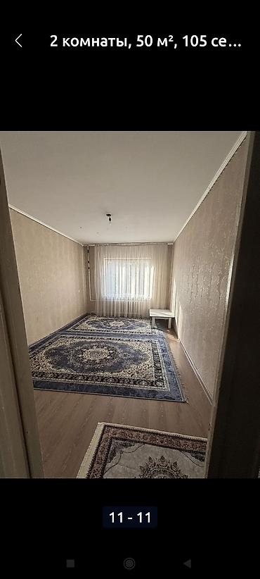 Продажа квартир: 2 комнаты, 48 м², 105 серия, 2 этаж, Косметический ремонт — 1