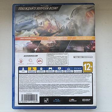 диски на playstation 3: Обмен/Продажа Игра для PlayStation 4 — комплект из двух дисков в — 2