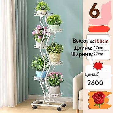 Мебель: Металлическая этажерка для цветов (белая), декоративная, с фигурными — 6