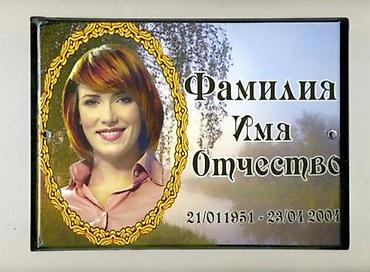 памятник цена: Изготовление памятников — 7