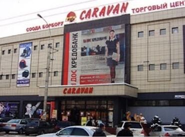 швея надом штаны: Требуется Продавец-консультант в Магазин одежды, График: Шестидневка, Карьерный рост, Полный рабочий день