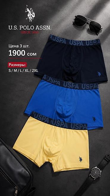 крой брюки: Белье фирмы U.S.POLO ASSN 💙🤍 ▪️Производство Турция 🇹🇷 ▪️Размеры в — 6