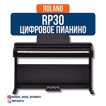 нота: Акция!!! Пианино цифровое Roland RP30 + Наушники RH-5 + Банкетка — 2