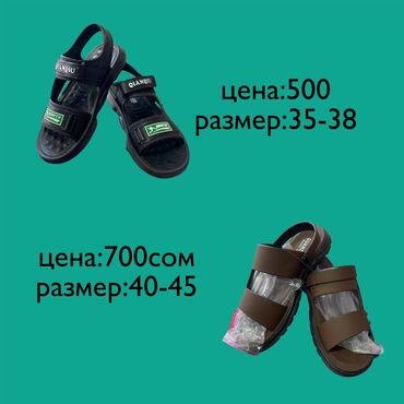 лоро пиано обувь бишкек цена: Босоножкалар, 35, Жаңы, түсү - Кара, Акылуу жеткирүү, Өзү алып кетүү